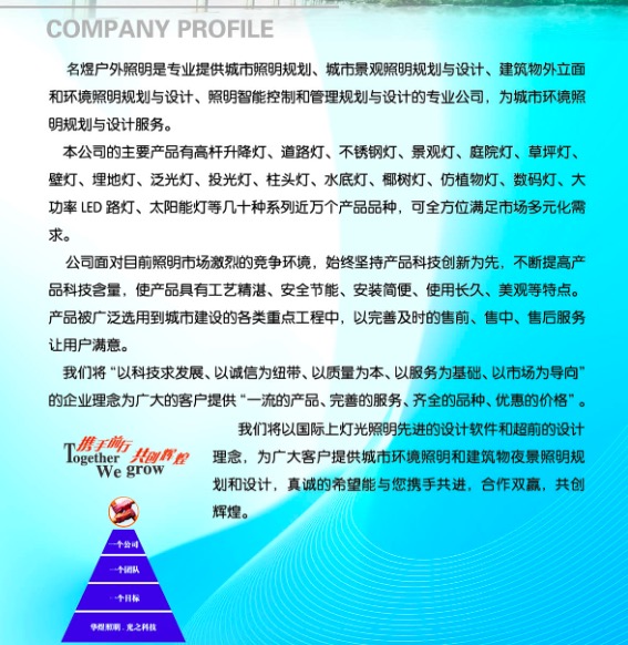 關(guān)于名煜(圖1) 關(guān)于名煜(圖1)